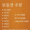 행복한식탁장바구니 이미지