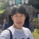 떡장흥덕 | [국내여행/충북 충주]-국내 유일 동굴 카약 보트 타는 곳이 있다?! 충주 활옥동굴 방문후기!