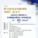 피아노멘토음악학원 이미지