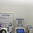 경희하온재한의원 이미지