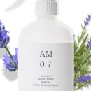 피톤치드컴퍼니 이미지