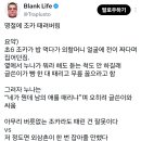 명절에 조카 때려버림.jpg 이미지