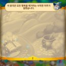 성마을농장 이미지