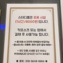 초심스터디카페광주 이미지