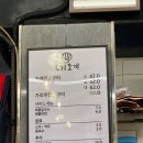 행운동-2 | 서울대입구 조개구이 웨이팅 맛집 : 행운동조개 내돈내산 솔직후기