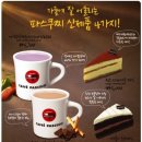 파스쿠찌 대전시청점 이미지