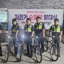 모현파출소 이미지