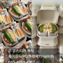 평화2동 주민센터 이미지