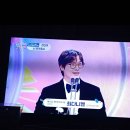 2024방송연예대상 이미지