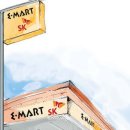 신세계주유소 이미지