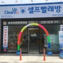 송정동-24 이미지