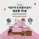 모두트래블 이미지