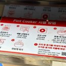 CU 여의중앙점 | 한강 가는 법 한강라면 위치 CU편의점 피크닉 텐트대여 자전거 대여 가격 여의나루역 주말 방문 후기