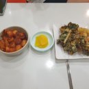소영분식