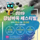 (주)한돌