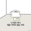 명지대학교 통합치료대학원 이미지