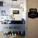 헤베스파