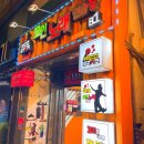 M-스타노래연습장 이미지