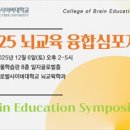 글로벌사이버대학교 이미지