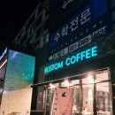 그랑시티 자이 1번게이트 이미지