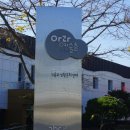 구룡포생활문화센터 아라예술촌 | 구룡포생활문화센터(아라예술촌)