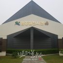 엄홍길전시관