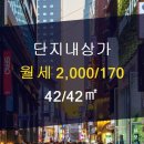 한강(단지내상가)공인중개사사무소 이미지