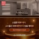 지유네피부과의원 이미지