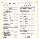 베라벨라