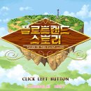 트랜드