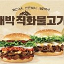 맘스터치_1