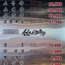 곱창특별시