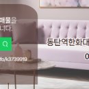 단지내꿈에그린공인중개사사무소 이미지