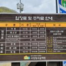 국립칠곡숲체원 이미지