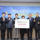 광주광역시 도시공사 노동조합 이미지