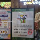 꿀꿀이뱃살 | 하남 주렁주렁 아기 18개월 되기 전에 꼭 한 번 가봐야 하는 이유