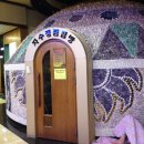 스카이랜드 이미지