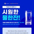 (주)이츠
