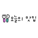 으뜸스시점