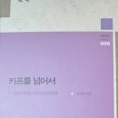 분이양