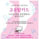 경희백동진한의원 이미지