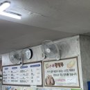 이가네가야밀면 왕만두 이미지