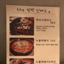 더빙맥