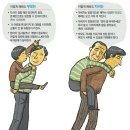 (주)참좋은일터