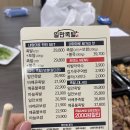 일만족발 홍도동점