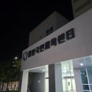 국민체육센터 볼링장 | ✨️신상 볼링장 어떤데🎳 홍성국민체육센터 다녀온 후기🏃‍♀️