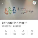 키즈앤주니어치과의원 이미지