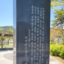 다운초등학교병설유치원 | 덕적도 - 비조봉 ①