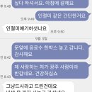 참좋은떡집
