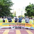 온천3 파출소 이미지